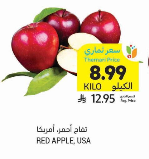 Apple available at Tamimi Market in KSA, Saudi Arabia, Saudi - Hafar Al Batin