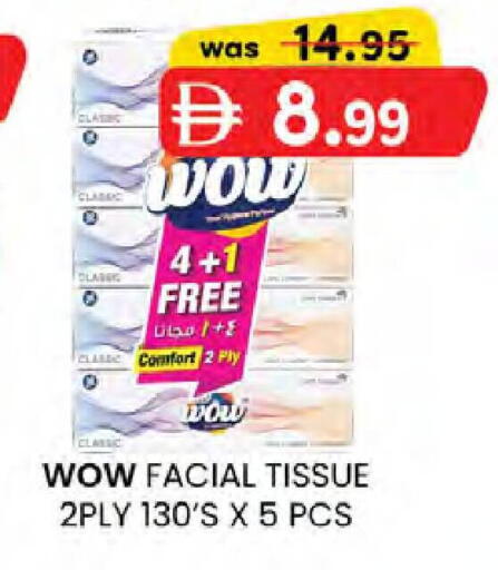 available at Safa Hyper in UAE - Al Ain