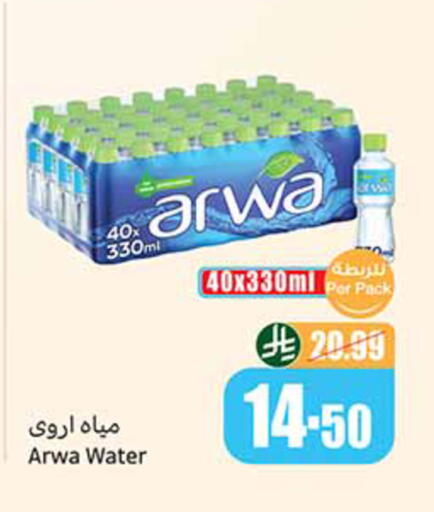 available at Othaim Markets in KSA, Saudi Arabia, Saudi - Najran