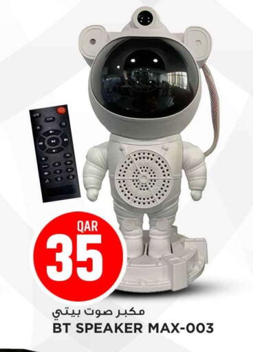 available at مرزا هايبرماركت in قطر - الوكرة