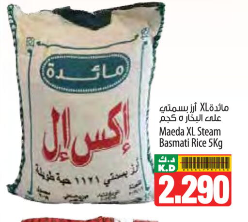 Mango available at مانجو هايبرماركت in الكويت - محافظة الأحمدي