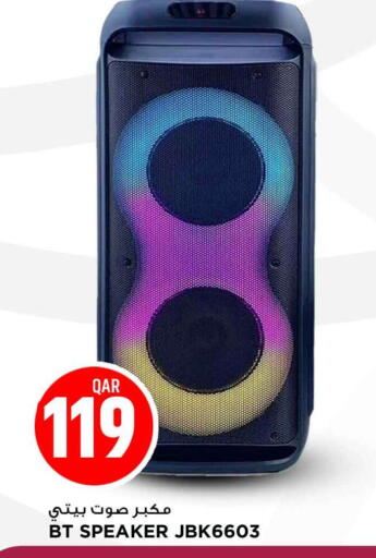 available at مرزا هايبرماركت in قطر - الوكرة