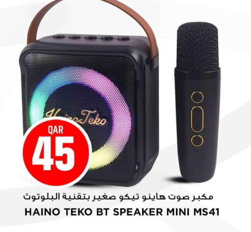 available at مرزا هايبرماركت in قطر - الوكرة