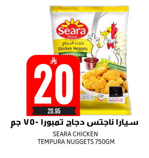 available at جراند هايبر in مملكة العربية السعودية, السعودية, سعودية - الرياض