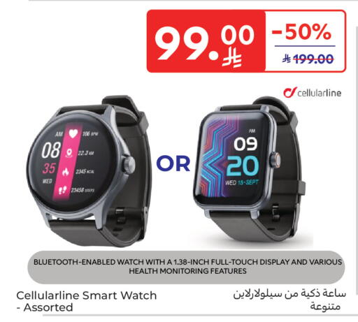 available at Carrefour in KSA, Saudi Arabia, Saudi - Al Khobar