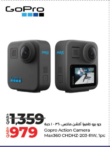 available at لولو هايبرماركت in قطر - الخور