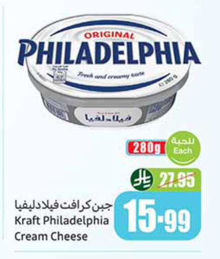 available at أسواق عبد الله العثيم in مملكة العربية السعودية, السعودية, سعودية - محايل