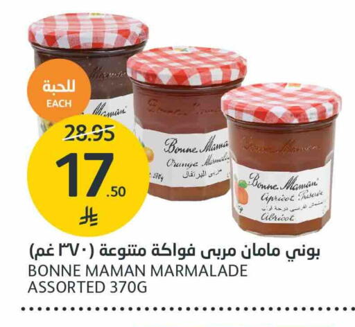 Orange Apricot available at AlJazera Shopping Center in KSA, Saudi Arabia, Saudi - Riyadh