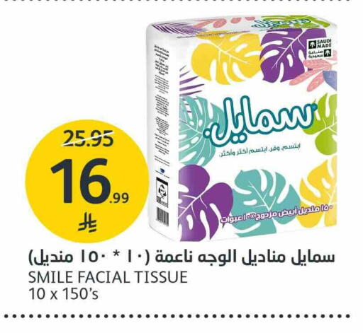 available at AlJazera Shopping Center in KSA, Saudi Arabia, Saudi - Riyadh