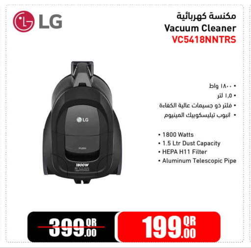 available at Jumbo Electronics in Qatar - Al Wakra