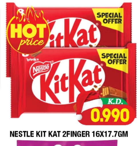 available at Ambassador Supermarkets & Hypermarkets in Kuwait