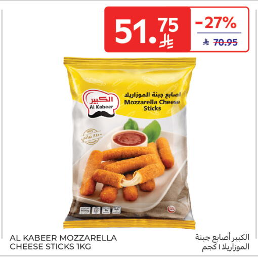 available at Carrefour in KSA, Saudi Arabia, Saudi - Jeddah