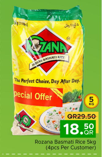 available at مركز التموين العائلي in قطر - أم صلال