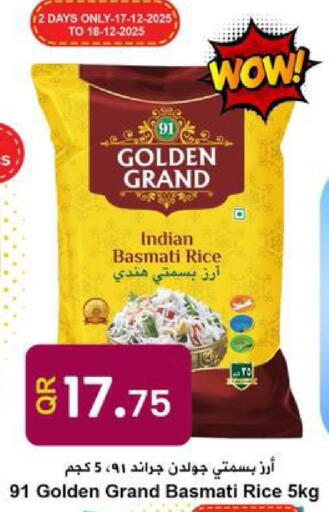 available at Ahla Mart in Qatar - Al Daayen