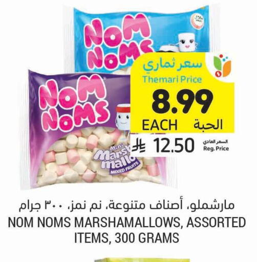 available at Tamimi Market in KSA, Saudi Arabia, Saudi - Hafar Al Batin