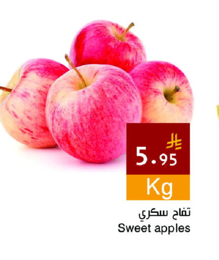 available at اسواق هلا in مملكة العربية السعودية, السعودية, سعودية - المنطقة الشرقية