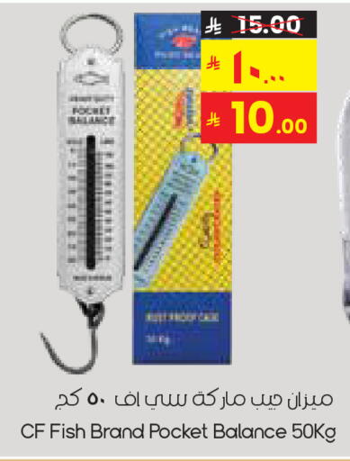 available at City Flower in KSA, Saudi Arabia, Saudi - Riyadh