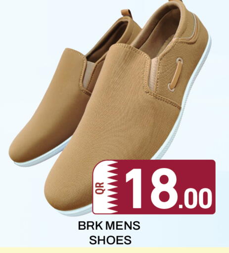 available at Majlis Hypermarket in Qatar - Al Rayyan