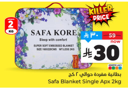available at Hyper Al Wafa in KSA, Saudi Arabia, Saudi - Dammam