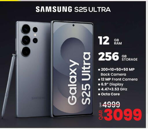 available at Ansar Gallery in Qatar - Al Wakra