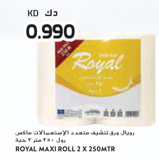 available at Grand Costo in Kuwait - Ahmadi Governorate