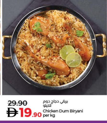 available at Lulu Hypermarket in UAE - Umm al Quwain