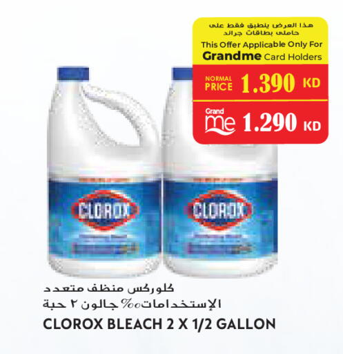 available at Grand Costo in Kuwait - Ahmadi Governorate