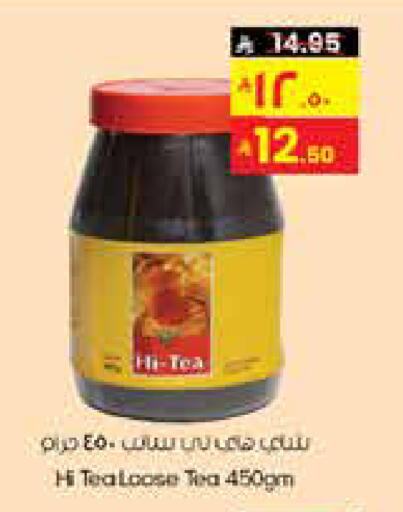 available at City Flower in KSA, Saudi Arabia, Saudi - Al Hasa