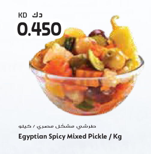 available at جراند كوستو in الكويت - مدينة الكويت