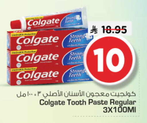 available at Nesto in KSA, Saudi Arabia, Saudi - Riyadh