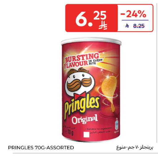 available at Carrefour in KSA, Saudi Arabia, Saudi - Dammam