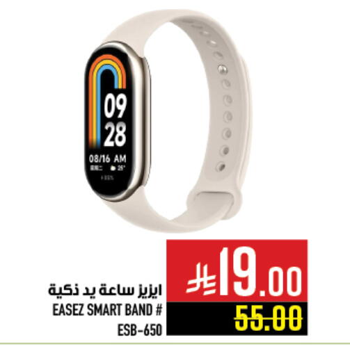 available at Abraj Hypermarket in KSA, Saudi Arabia, Saudi - Mecca