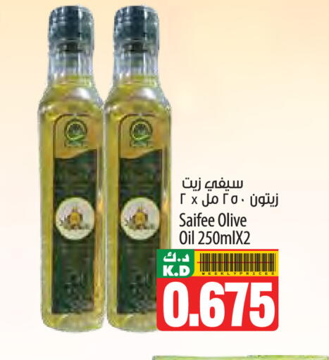 Mango available at Mango Hypermarket  in Kuwait - Jahra Governorate