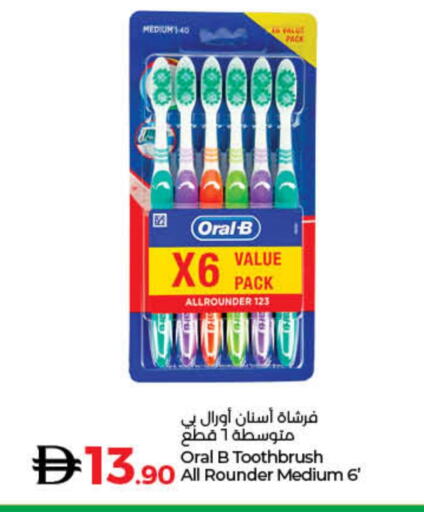 available at Lulu Hypermarket in UAE - Umm al Quwain