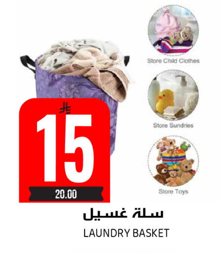 available at جراند هايبر in مملكة العربية السعودية, السعودية, سعودية - الرياض