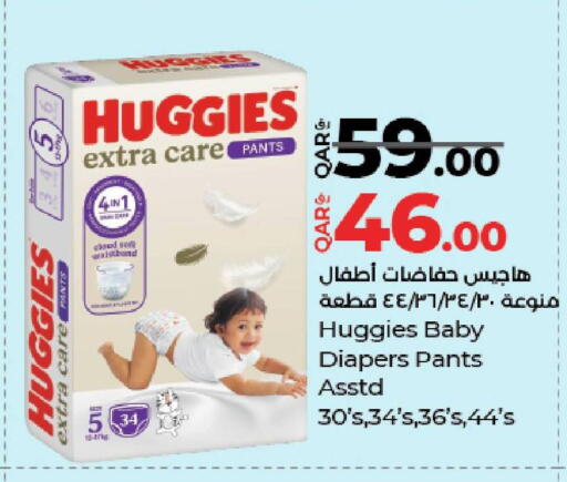 available at لولو هايبرماركت in قطر - الوكرة