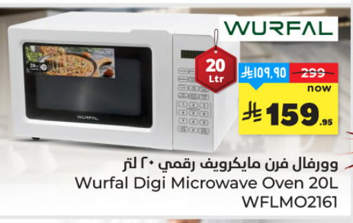 available at Hyper Al Wafa in KSA, Saudi Arabia, Saudi - Al-Kharj