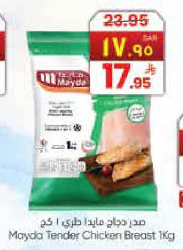 available at ستي فلاور in مملكة العربية السعودية, السعودية, سعودية - الرياض