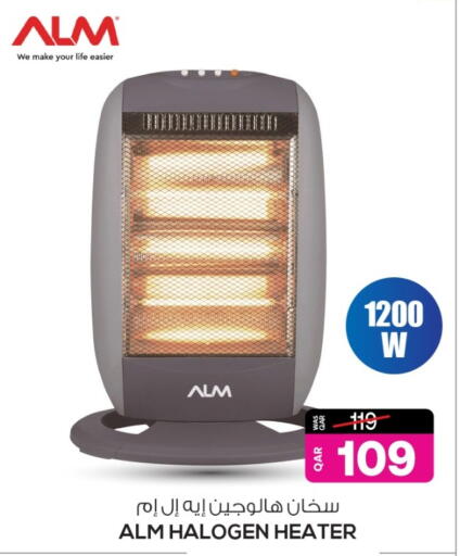 available at أنصار جاليري in قطر - أم صلال