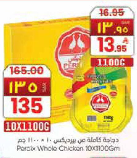 available at ستي فلاور in مملكة العربية السعودية, السعودية, سعودية - حائل‎