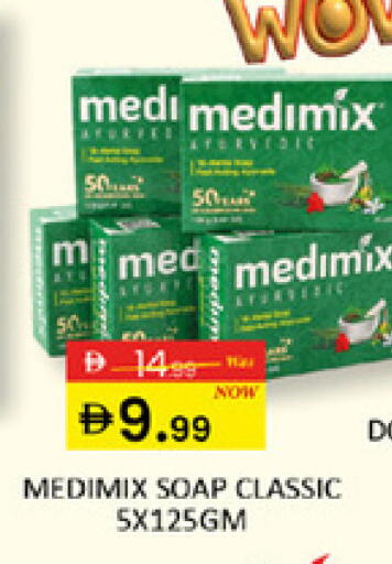 available at Al Madina  in UAE - Dubai