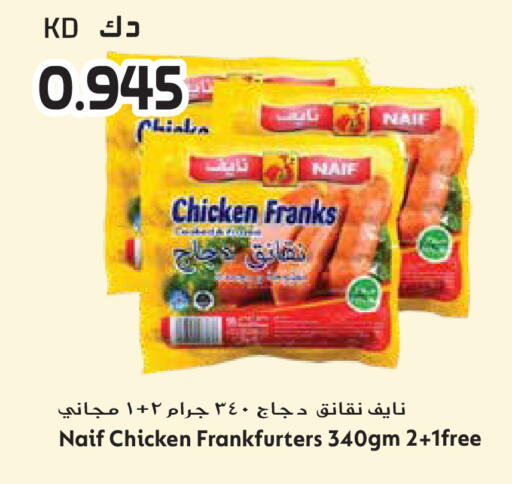 available at Grand Hyper in Kuwait - Ahmadi Governorate