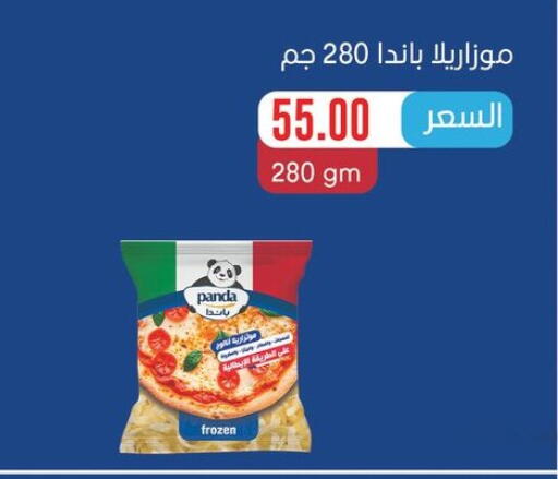 available at فتح الله in Egypt - القاهرة