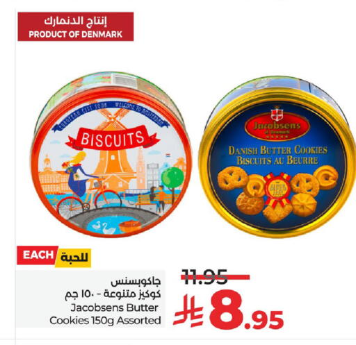available at LULU Hypermarket in KSA, Saudi Arabia, Saudi - Al Khobar