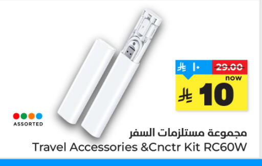 available at هايبر الوفاء in مملكة العربية السعودية, السعودية, سعودية - المنطقة الشرقية