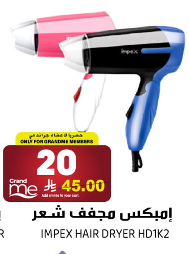 available at Grand Hyper in KSA, Saudi Arabia, Saudi - Riyadh