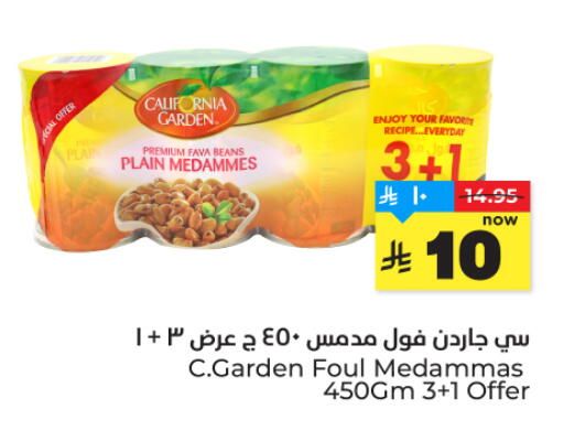 available at هايبر الوفاء in مملكة العربية السعودية, السعودية, سعودية - المنطقة الشرقية