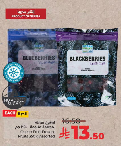 available at LULU Hypermarket in KSA, Saudi Arabia, Saudi - Unayzah