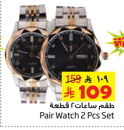 available at ليان هايبر in مملكة العربية السعودية, السعودية, سعودية - الخبر‎