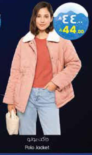 available at ستي فلاور in مملكة العربية السعودية, السعودية, سعودية - عرعر